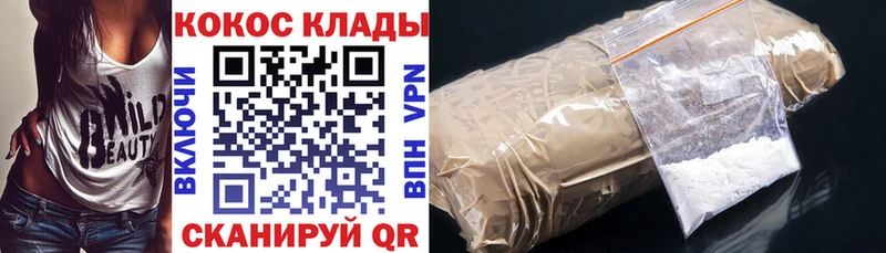 Где продают наркотики Сунжа АМФ  Мефедрон  Канабис  КОКАИН 