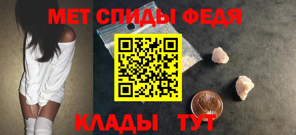 АМФЕТАМИН  АМФЕТАМИН 98%  АМФ  Вход с VPN  Сунжа 
