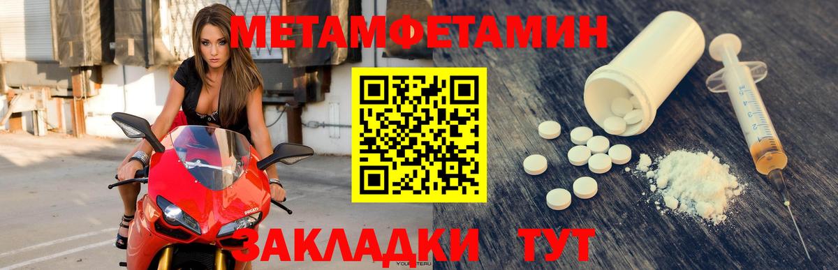 Марихуана  NBOMe  Сунжа  Кокаин  Мефедрон   Гашиш  Вход с VPN  A PVP СОЛЬ кристаллы  Амфетамин кристаллы 