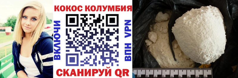 купить блэк спрут ССЫЛКА Кокаин 98% Сунжа