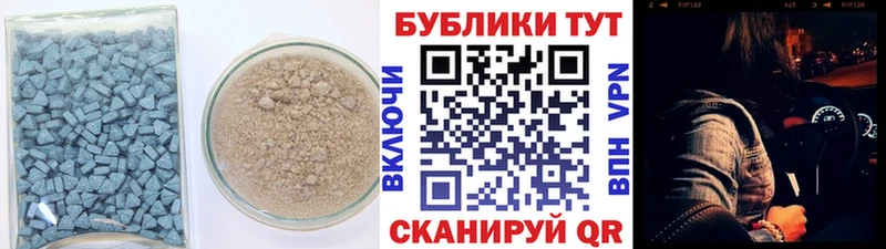 Ecstasy 99% omg рабочий сайт Сунжа