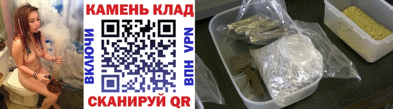 закладка  Сунжа  ГАШИШ убойный 