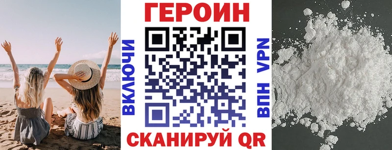 ГЕРОИН хмурый  blacksprut как зайти  Сунжа 