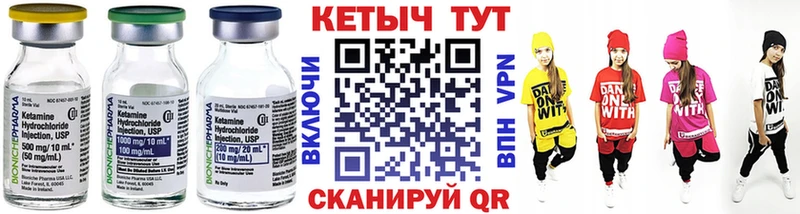 КЕТАМИН VHQ  Сунжа 