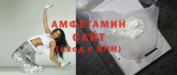первитин Алзамай