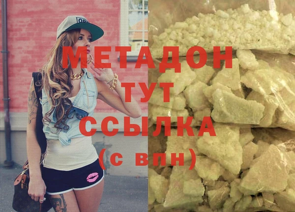 первитин Алзамай