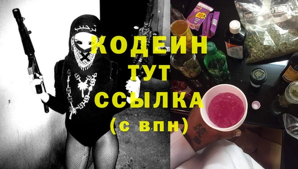 первитин Алзамай