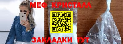 мефедрон Тула