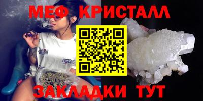 мефедрон Тула
