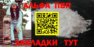 мефедрон Тула