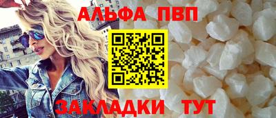 мефедрон Тула
