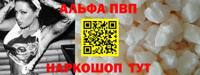 мефедрон Тула