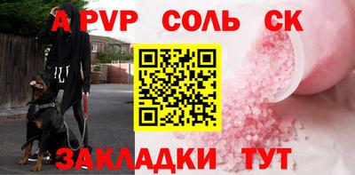 альфа пвп VHQ Туймазы