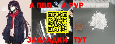 мефедрон Тула