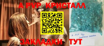 мефедрон Тула