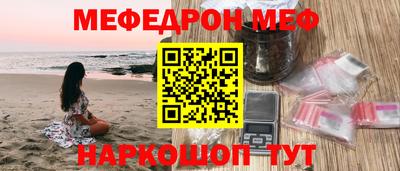 мефедрон Тула