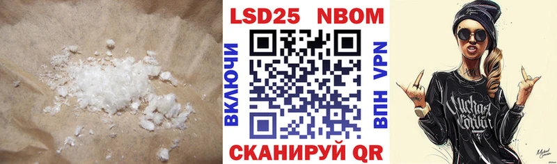 Лсд 25 экстази ecstasy  Сунжа 