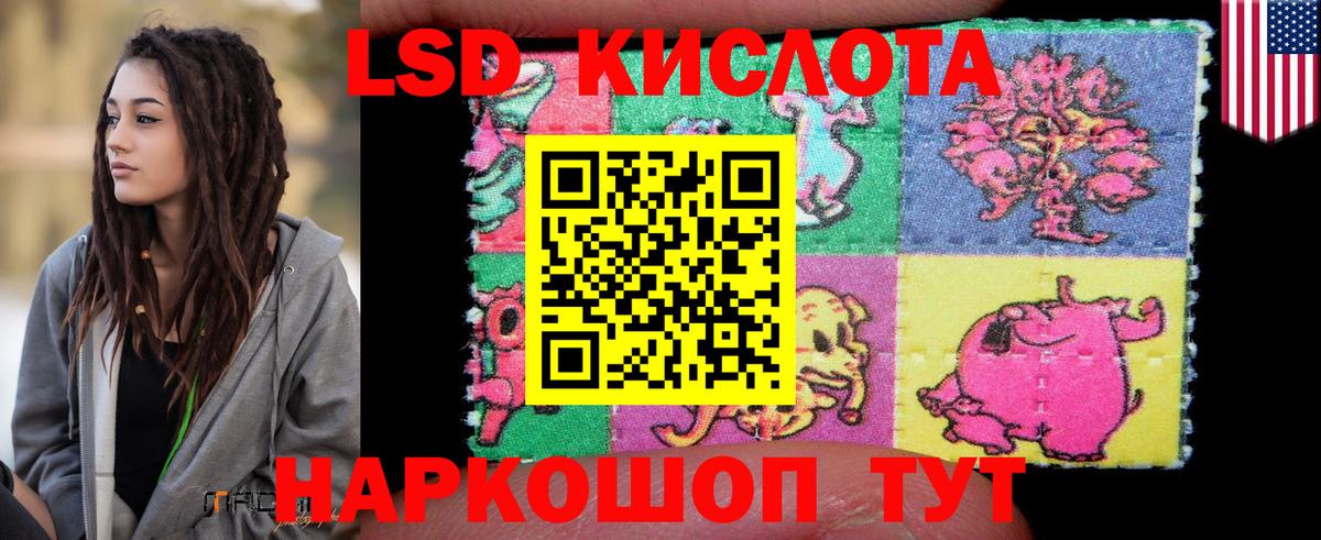 Сунжа  Лсд 25 экстази кислота  Вход с VPN  LSD-25 экстази ecstasy 
