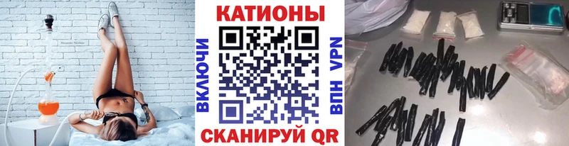МЕФ мяу мяу это наркотические препараты Сунжа сколько стоит