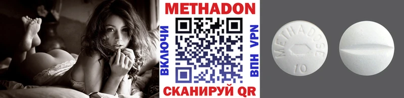 Метадон VHQ Сунжа