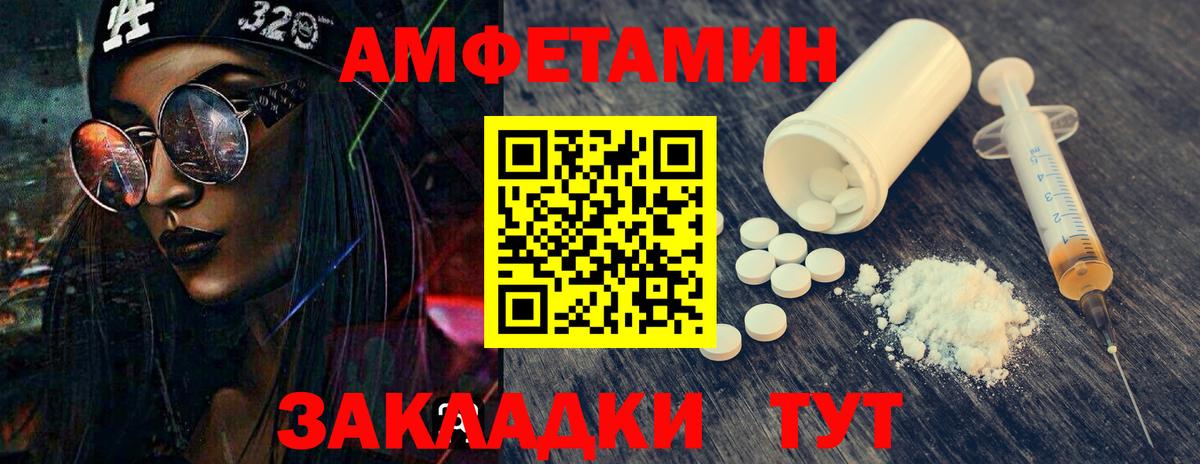 МЕТАМФЕТАМИН  Вход с VPN  Сунжа  МЕТАМФЕТАМИН мет 