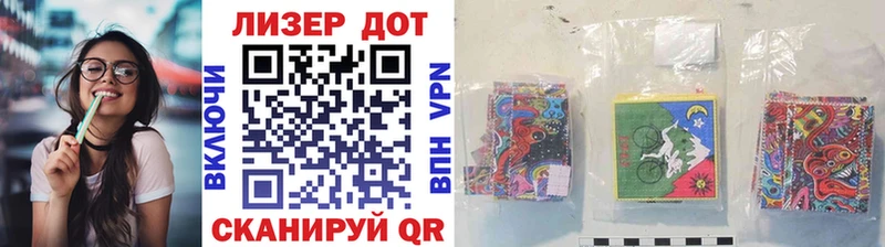 Марки 25I-NBOMe 1500мкг  купить наркотик  Сунжа 