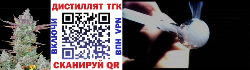 Дистиллят ТГК Wax  Сунжа 