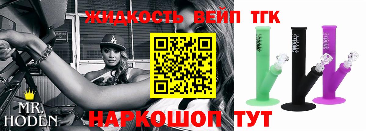 ТГК гашишное масло Сунжа