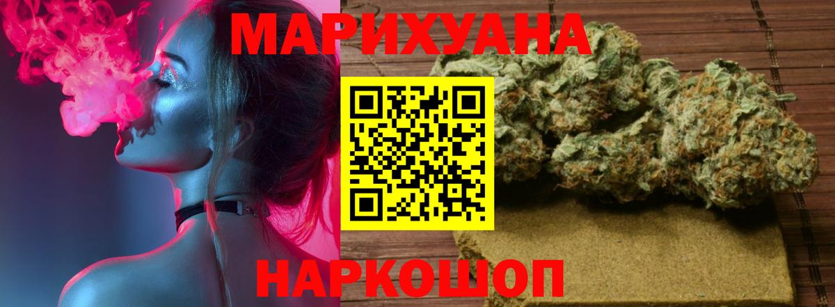 Бошки Шишки тримм Сунжа